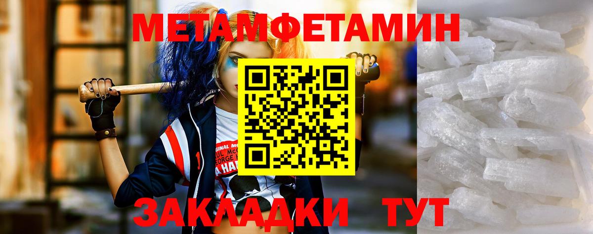 АМФ  Вход с VPN  Заводоуковск  АМФ 97% 