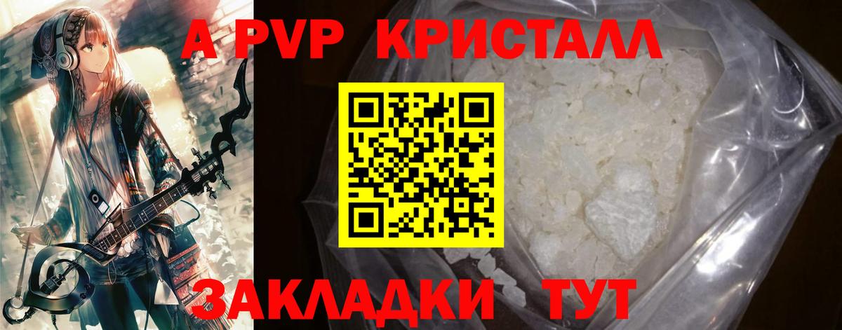 APVP СК КРИС Заводоуковск