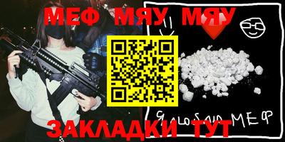 эйфоретик Кунгур