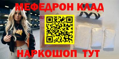 прущие крисы Кумертау