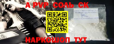прущие крисы Кумертау