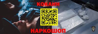 эйфоретик Кунгур