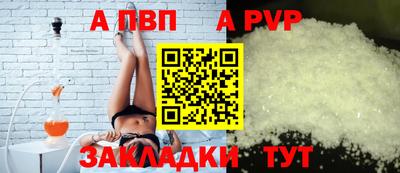 кристаллы Кулебаки