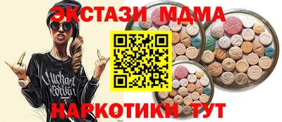 кристаллы Кулебаки