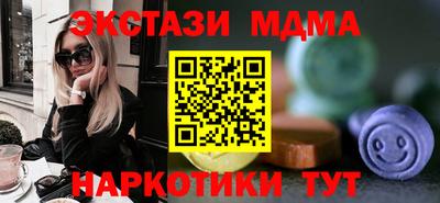 кристаллы Кулебаки