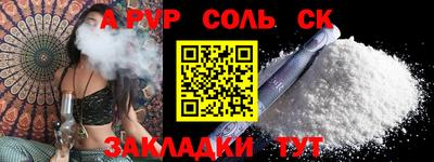 кристаллы Кулебаки