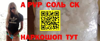 эйфоретик Кунгур