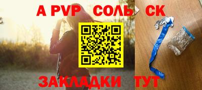 эйфоретик Кунгур