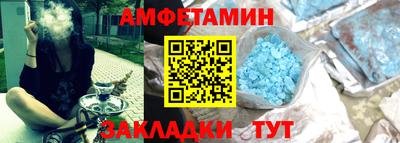 эйфоретик Кунгур