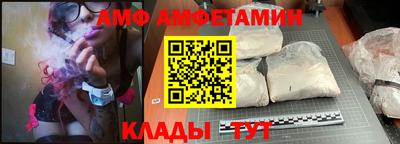 прущие крисы Кумертау