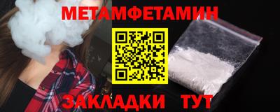 прущие крисы Кумертау