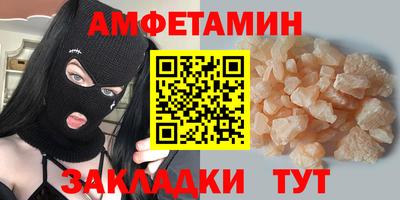 прущие крисы Кумертау