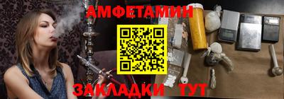 эйфоретик Кунгур