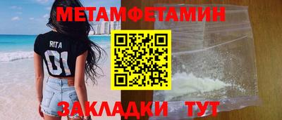 кристаллы Кулебаки