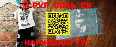 кристаллы Кулебаки