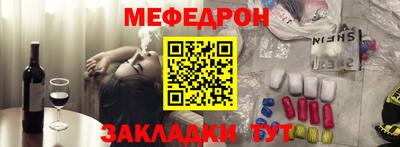 эйфоретик Кунгур