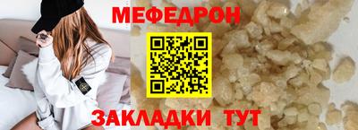 прущие крисы Кумертау