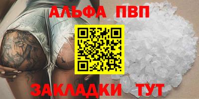 прущие крисы Кумертау