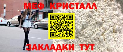 кристаллы Кулебаки