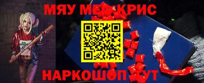эйфоретик Кунгур