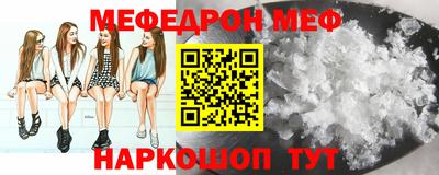прущие крисы Кумертау