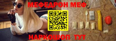 прущие крисы Кумертау