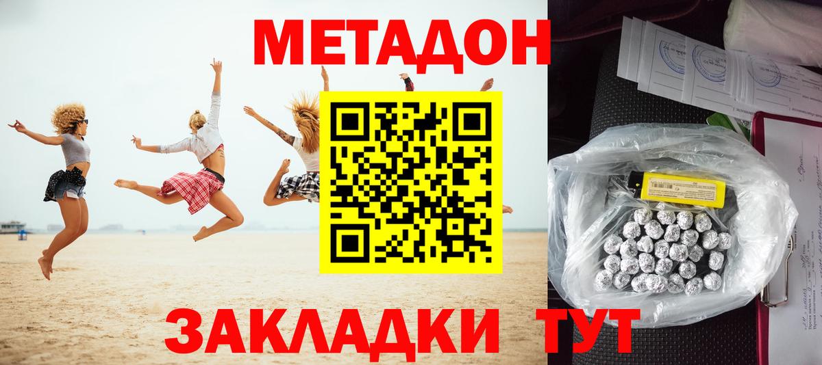ГАШИШ  НБОМе  Мефедрон кристаллы  Вход с VPN  Заводоуковск  Канабис  LSD-25 