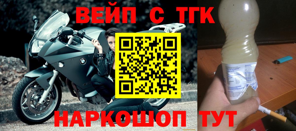 Заводоуковск  ТГК Wax  Вход с VPN 